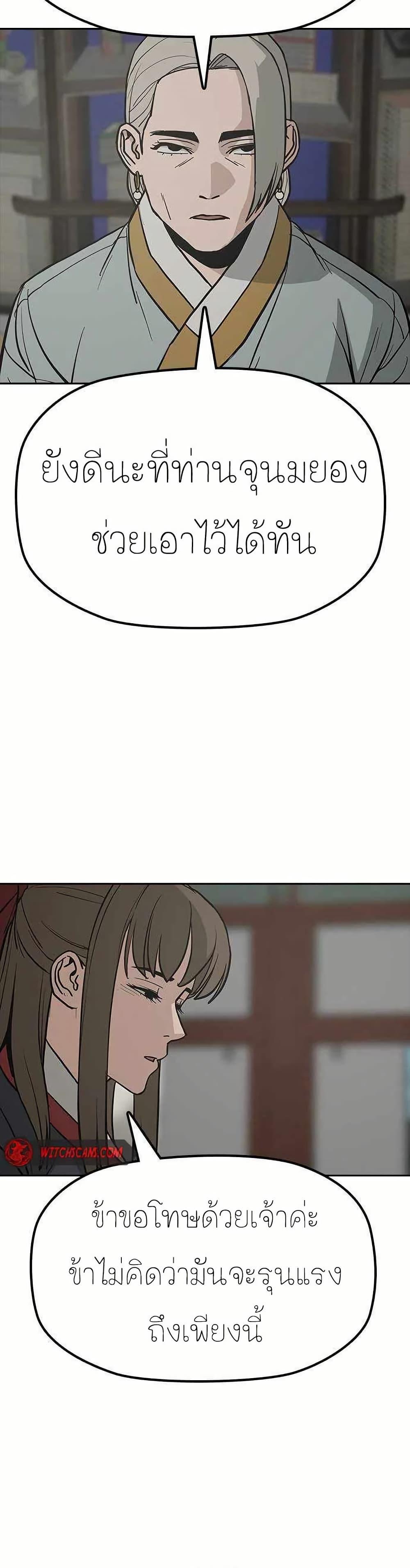 Manga-lc-com อ่านมังงะ อ่านการ์ตูน ออนไลน์ ฟรี Grim Reaper Master of the Underworld ตอนที่ 1 2 3 4 5 6 7 8 9 10 11 12 13 14 ฟรี ไม่มีโฆษณา Manga-lc - อ่าน มังงะ อ่าน การ์ตูน ออนไลน์ อ่านมังงะ ฟรี