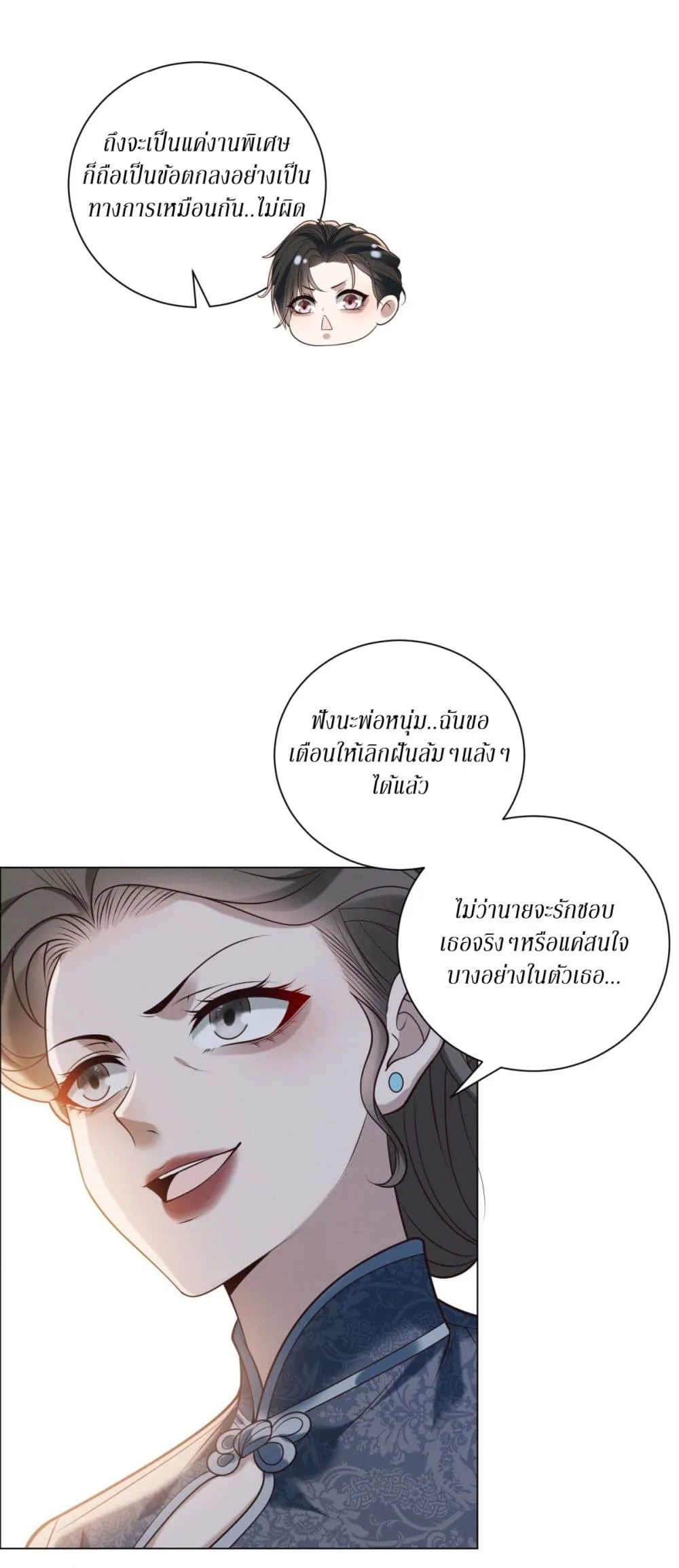Manga-lc-com อ่านมังงะ อ่านการ์ตูน ออนไลน์ ฟรี Dominating With the Price Collapse System ตอนที่ 1 2 3 4 5 6 7 8 9 10 11 12 13 14 ฟรี ไม่มีโฆษณา Manga-lc - อ่าน มังงะ อ่าน การ์ตูน ออนไลน์ อ่านมังงะ ฟรี