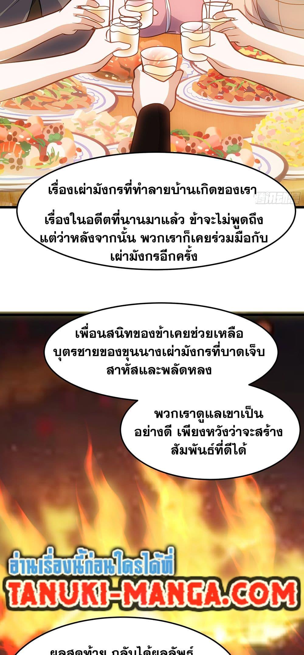 Manga-lc-com อ่านมังงะ อ่านการ์ตูน ออนไลน์ ฟรี Martial Peak เทพยุทธ์เหนือโลก ตอนที่ 1 2 3 4 5 6 7 8 9 10 11 12 13 14 ฟรี ไม่มีโฆษณา Manga-lc - อ่าน มังงะ อ่าน การ์ตูน ออนไลน์ อ่านมังงะ ฟรี