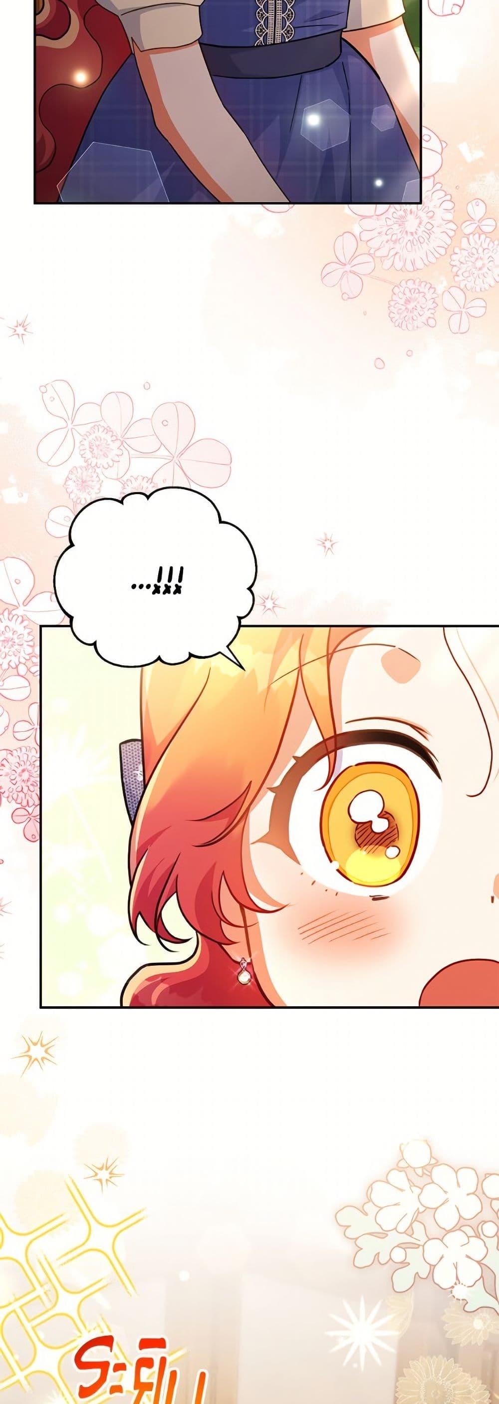 Manga-lc-com อ่านมังงะ อ่านการ์ตูน ออนไลน์ ฟรี The Little Lady Who Makes Flowers Bloom ตอนที่ 1 2 3 4 5 6 7 8 9 10 11 12 13 14 ฟรี ไม่มีโฆษณา Manga-lc - อ่าน มังงะ อ่าน การ์ตูน ออนไลน์ อ่านมังงะ ฟรี