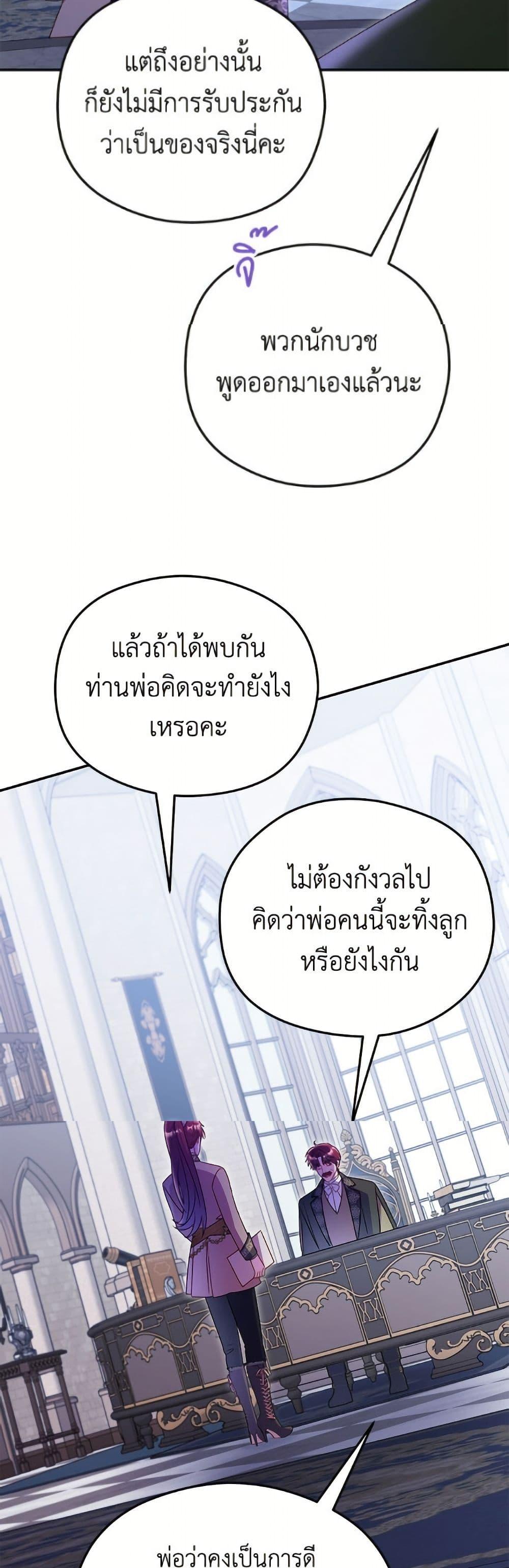 Manga-lc-com อ่านมังงะ อ่านการ์ตูน ออนไลน์ ฟรี The Villainess Captured the Grand Duke ตอนที่ 1 2 3 4 5 6 7 8 9 10 11 12 13 14 ฟรี ไม่มีโฆษณา Manga-lc - อ่าน มังงะ อ่าน การ์ตูน ออนไลน์ อ่านมังงะ ฟรี