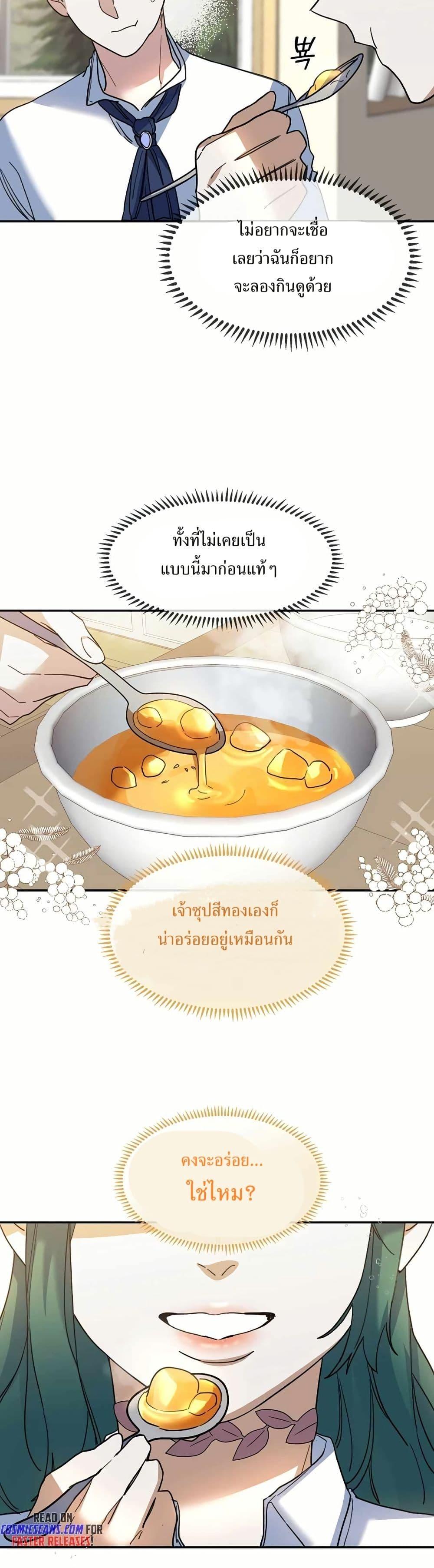 Manga-lc-com อ่านมังงะ อ่านการ์ตูน ออนไลน์ ฟรี Cooking Wizard ตอนที่ 1 2 3 4 5 6 7 8 9 10 11 12 13 14 ฟรี ไม่มีโฆษณา Manga-lc - อ่าน มังงะ อ่าน การ์ตูน ออนไลน์ อ่านมังงะ ฟรี