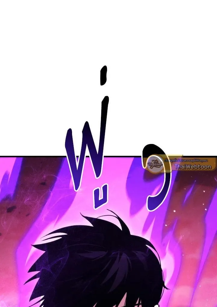The Hero Returns ตอนที่ ตอนที่ 89 รูปที่ 163
