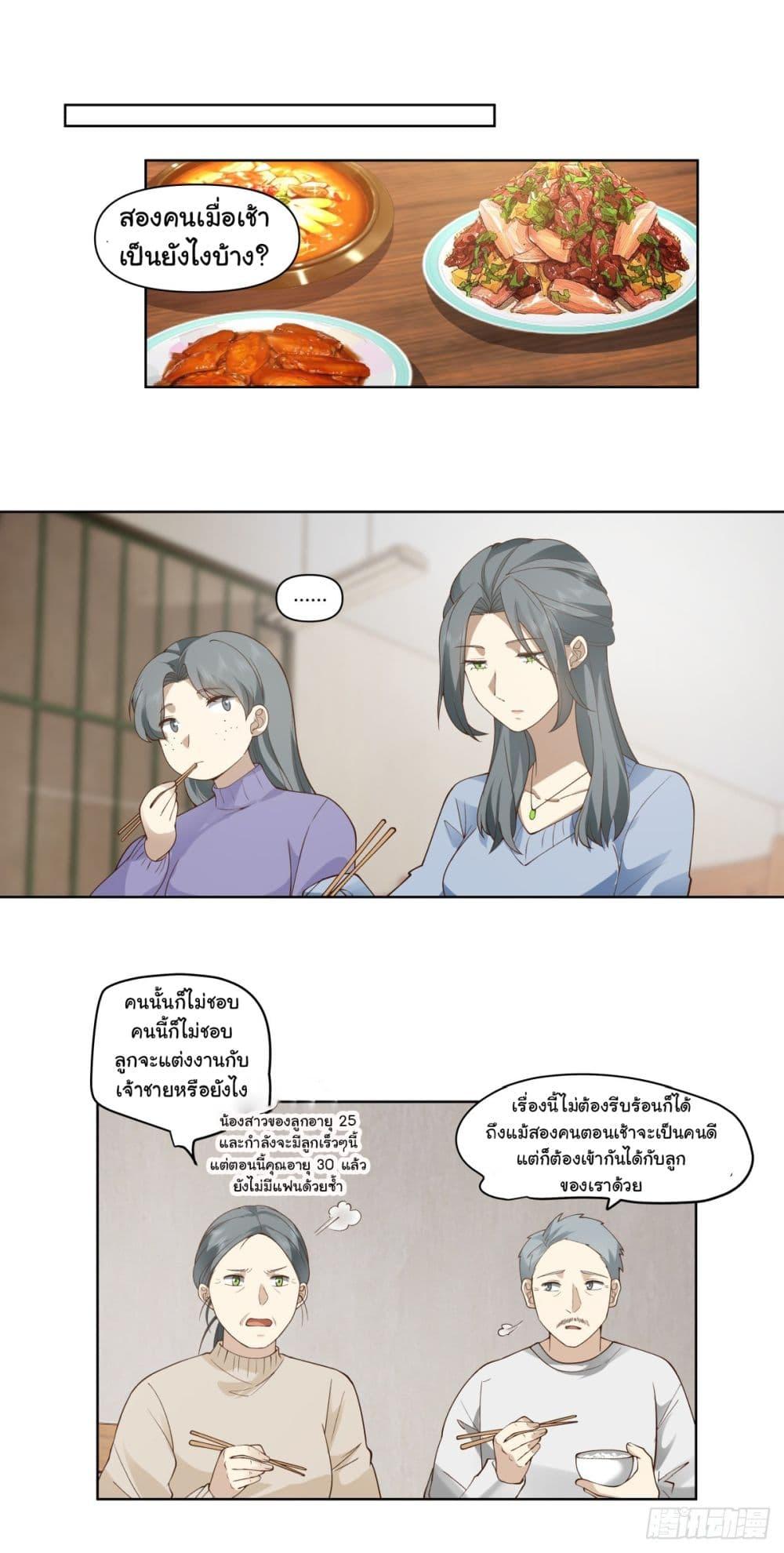 Manga-lc-com อ่านมังงะ อ่านการ์ตูน ออนไลน์ ฟรี I Really Don’t Want to be Reborn ตอนที่ 1 2 3 4 5 6 7 8 9 10 11 12 13 14 ฟรี ไม่มีโฆษณา Manga-lc - อ่าน มังงะ อ่าน การ์ตูน ออนไลน์ อ่านมังงะ ฟรี