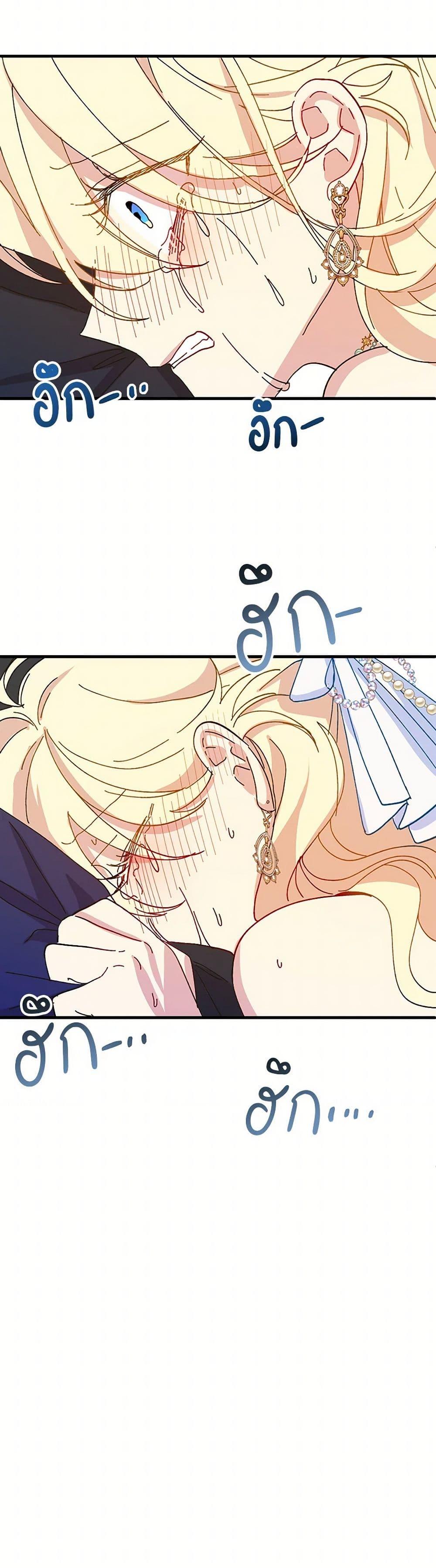Manga-lc-com อ่านมังงะ อ่านการ์ตูน ออนไลน์ ฟรี The Princess Pretends to Be Crazy ตอนที่ 1 2 3 4 5 6 7 8 9 10 11 12 13 14 ฟรี ไม่มีโฆษณา Manga-lc - อ่าน มังงะ อ่าน การ์ตูน ออนไลน์ อ่านมังงะ ฟรี
