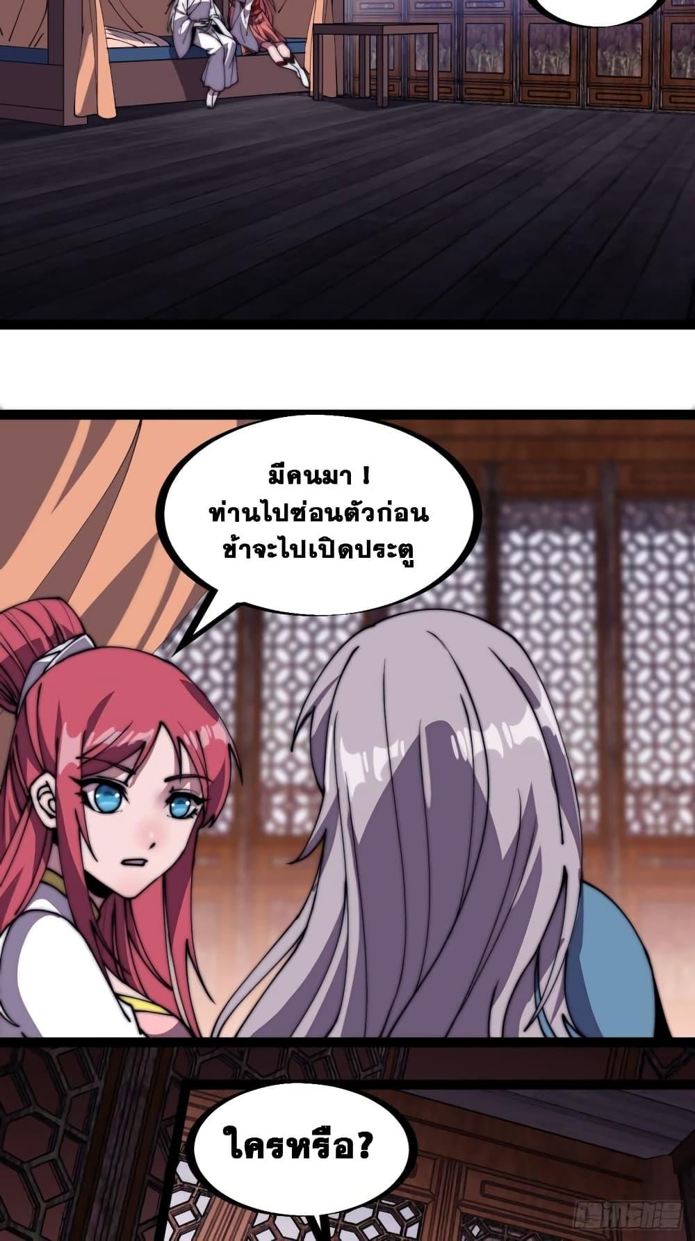 Manga-lc-com อ่านมังงะ อ่านการ์ตูน ออนไลน์ ฟรี It Starts With A Mountain ตอนที่ 1 2 3 4 5 6 7 8 9 10 11 12 13 14 ฟรี ไม่มีโฆษณา Manga-lc - อ่าน มังงะ อ่าน การ์ตูน ออนไลน์ อ่านมังงะ ฟรี