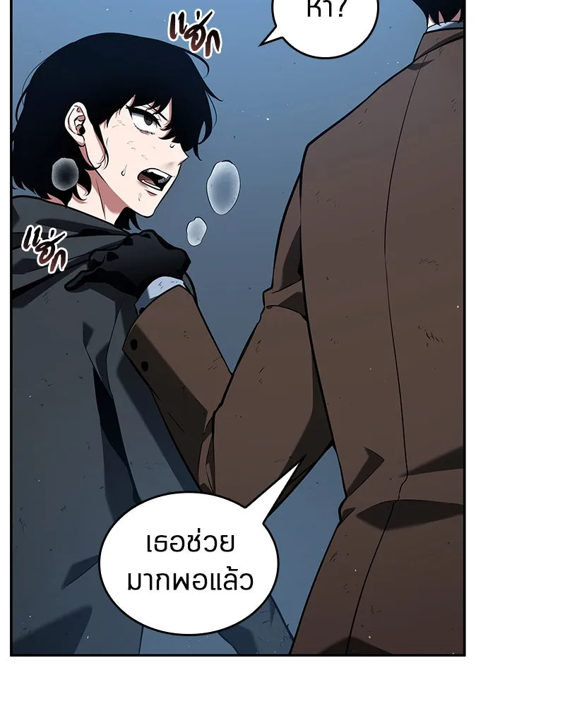 Omniscient Reader อ่านชะตาวันสิ้นโลก ตอนที่ 15 โลกที่ไร้ราชา (7) รูปที่ 103