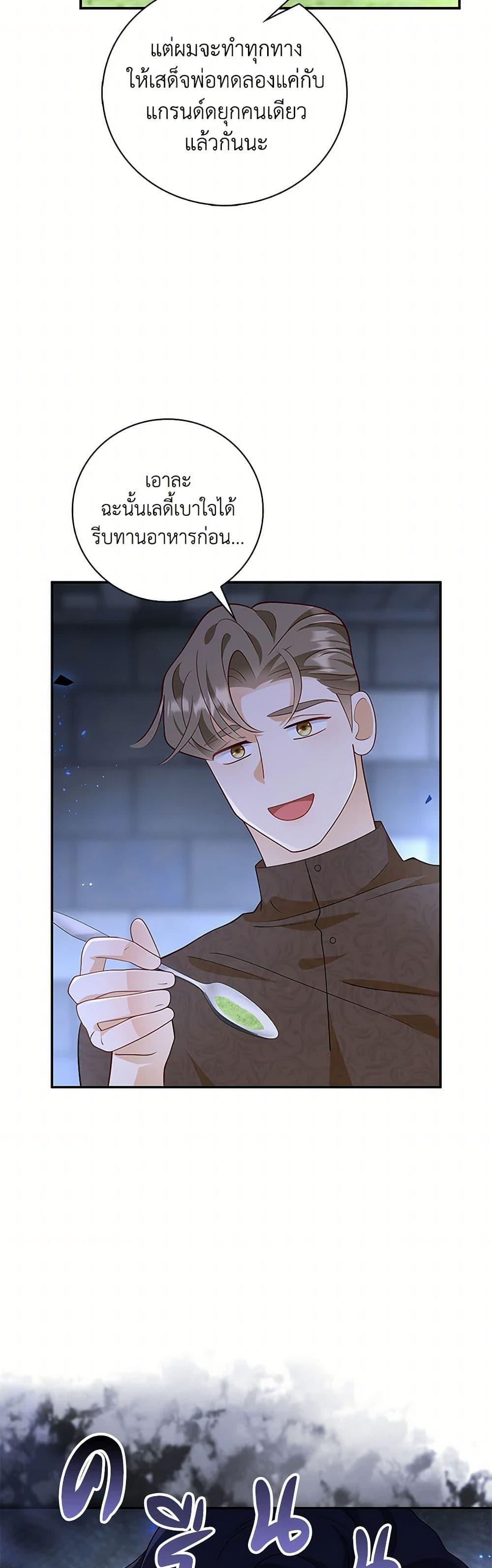 Manga-lc-com อ่านมังงะ อ่านการ์ตูน ออนไลน์ ฟรี After the Frozen Heart Melts ตอนที่ 1 2 3 4 5 6 7 8 9 10 11 12 13 14 ฟรี ไม่มีโฆษณา Manga-lc - อ่าน มังงะ อ่าน การ์ตูน ออนไลน์ อ่านมังงะ ฟรี