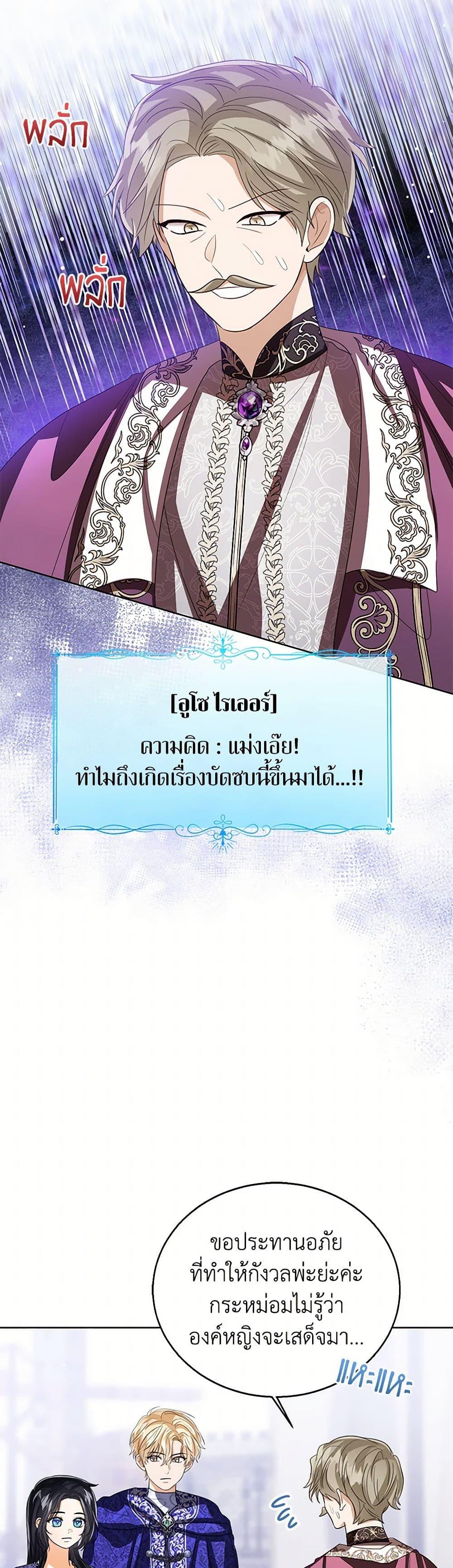 Manga-lc-com อ่านมังงะ อ่านการ์ตูน ออนไลน์ ฟรี Baby Princess Through the Status Window ตอนที่ 1 2 3 4 5 6 7 8 9 10 11 12 13 14 ฟรี ไม่มีโฆษณา Manga-lc - อ่าน มังงะ อ่าน การ์ตูน ออนไลน์ อ่านมังงะ ฟรี