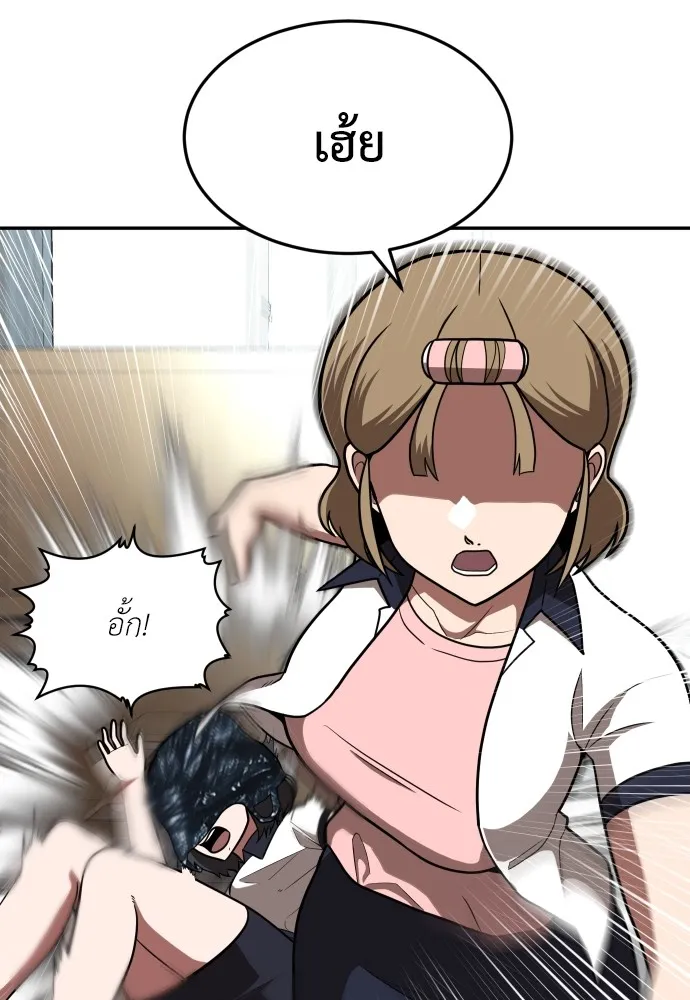 สนามเด็กล่า ตอนที่ 2 รูปที่ 137