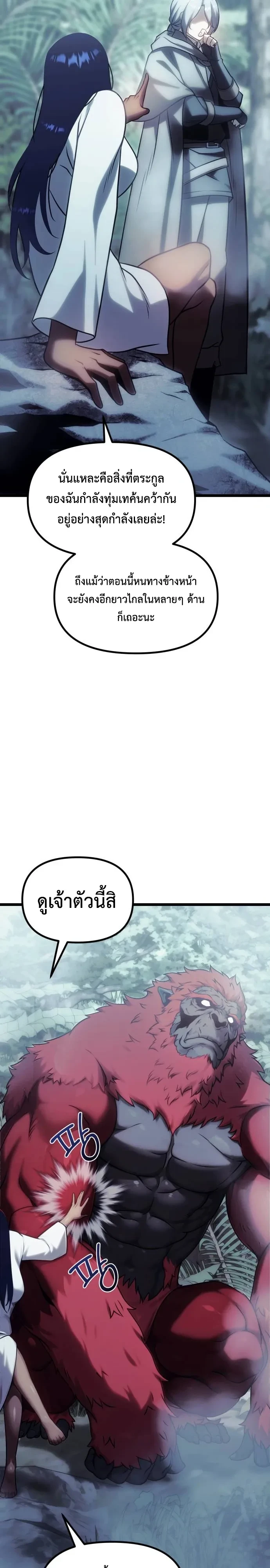 Manga-lc-com อ่านมังงะ อ่านการ์ตูน ออนไลน์ ฟรี The Shepherd Wizard จอมเวทคนเลี้ยงแกะ ตอนที่ 1 2 3 4 5 6 7 8 9 10 11 12 13 14 ฟรี ไม่มีโฆษณา Manga-lc - อ่าน มังงะ อ่าน การ์ตูน ออนไลน์ อ่านมังงะ ฟรี