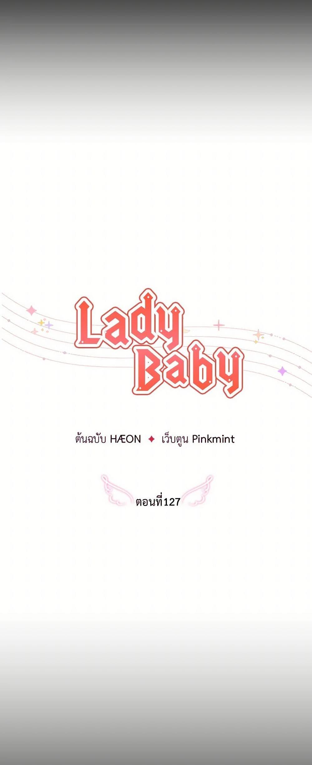 Manga-lc-com อ่านมังงะ อ่านการ์ตูน ออนไลน์ ฟรี Lady Baby ตอนที่ 1 2 3 4 5 6 7 8 9 10 11 12 13 14 ฟรี ไม่มีโฆษณา Manga-lc - อ่าน มังงะ อ่าน การ์ตูน ออนไลน์ อ่านมังงะ ฟรี