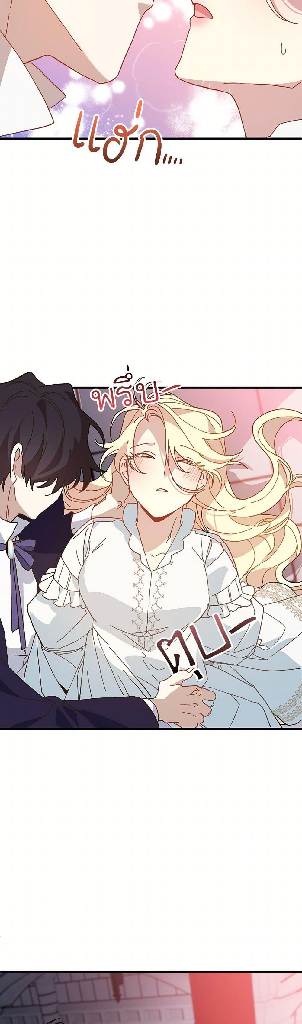Manga-lc-com อ่านมังงะ อ่านการ์ตูน ออนไลน์ ฟรี The Princess Pretends to Be Crazy ตอนที่ 1 2 3 4 5 6 7 8 9 10 11 12 13 14 ฟรี ไม่มีโฆษณา Manga-lc - อ่าน มังงะ อ่าน การ์ตูน ออนไลน์ อ่านมังงะ ฟรี