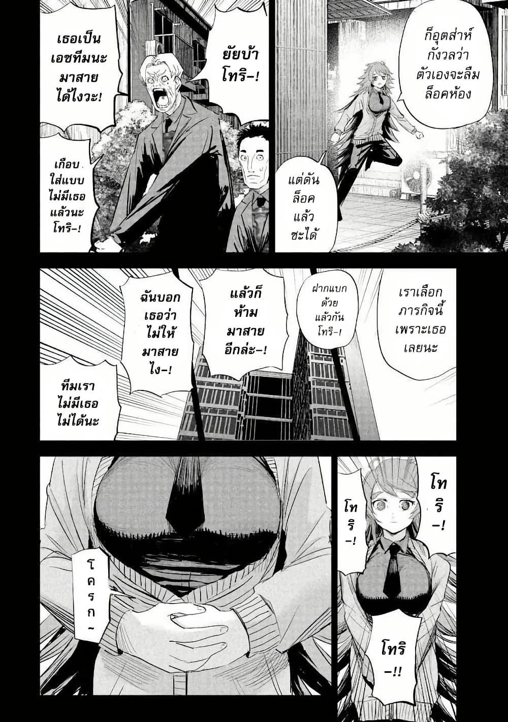 Manga-lc-com อ่านมังงะ อ่านการ์ตูน ออนไลน์ ฟรี Lili-Men ตอนที่ 1 2 3 4 5 6 7 8 9 10 11 12 13 14 ฟรี ไม่มีโฆษณา Manga-lc - อ่าน มังงะ อ่าน การ์ตูน ออนไลน์ อ่านมังงะ ฟรี