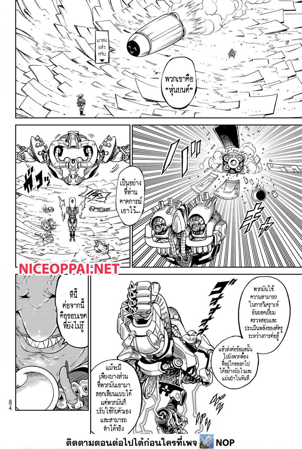 Manga-lc-com อ่านมังงะ อ่านการ์ตูน ออนไลน์ ฟรี Versus ตอนที่ 1 2 3 4 5 6 7 8 9 10 11 12 13 14 ฟรี ไม่มีโฆษณา Manga-lc - อ่าน มังงะ อ่าน การ์ตูน ออนไลน์ อ่านมังงะ ฟรี