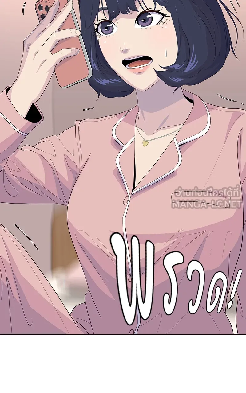 บันทึกครัวค่ายทหาร ตอนที่ 221 รูปที่ 6