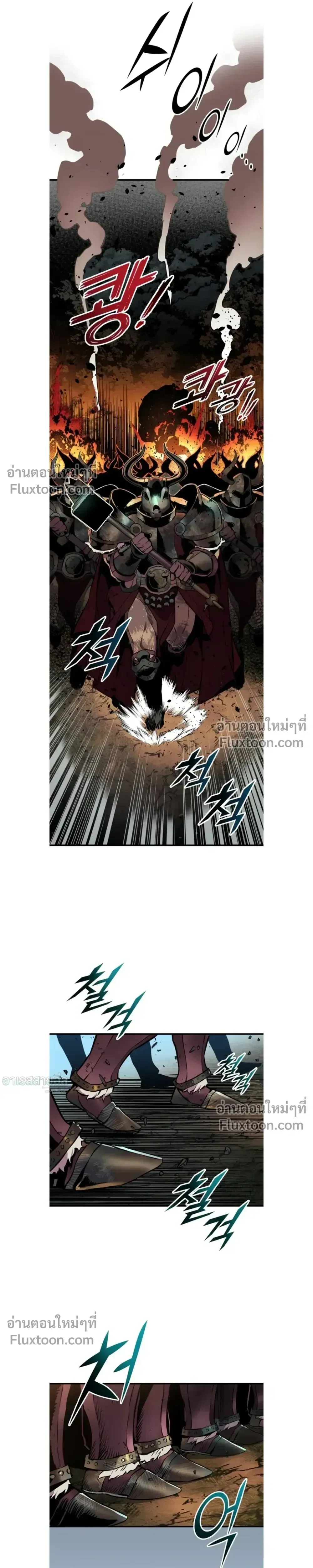 The Wandering Knight_s Survival Manual การเอาช_ว_ตรอด ของอ_ศว_นพเนจร ตอนที่ ตอนที่ 25 รูปที่ 13