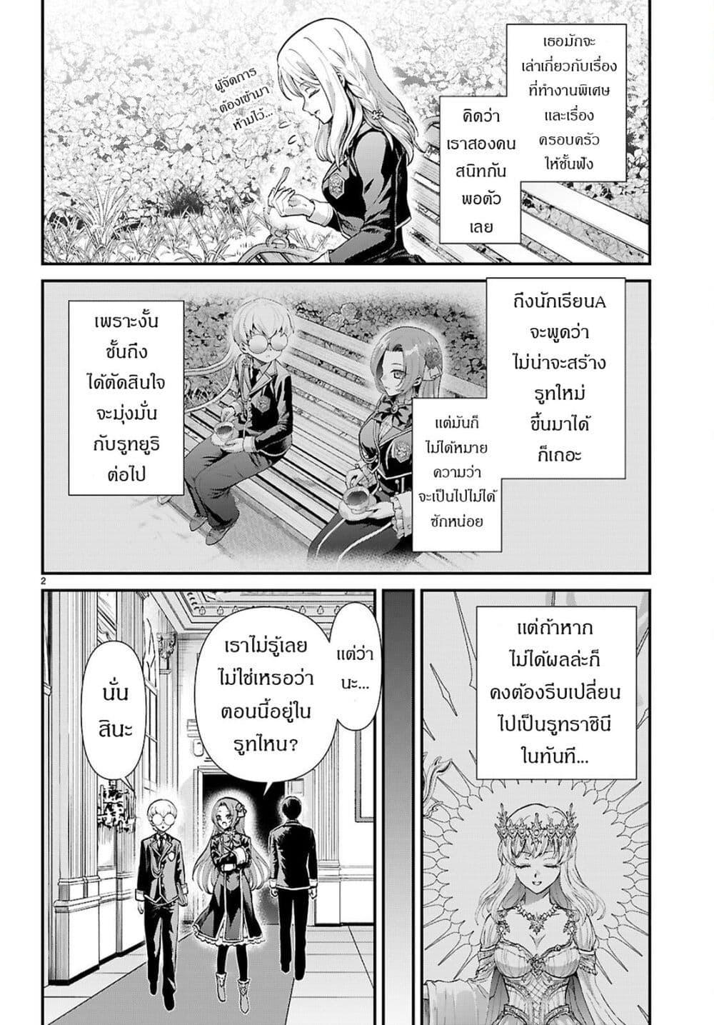 Manga-lc-com อ่านมังงะ อ่านการ์ตูน ออนไลน์ ฟรี Danshi Koukousei, Otome Game no Akuyaku Reijou ni Tensei Suru ตอนที่ 1 2 3 4 5 6 7 8 9 10 11 12 13 14 ฟรี ไม่มีโฆษณา Manga-lc - อ่าน มังงะ อ่าน การ์ตูน ออนไลน์ อ่านมังงะ ฟรี