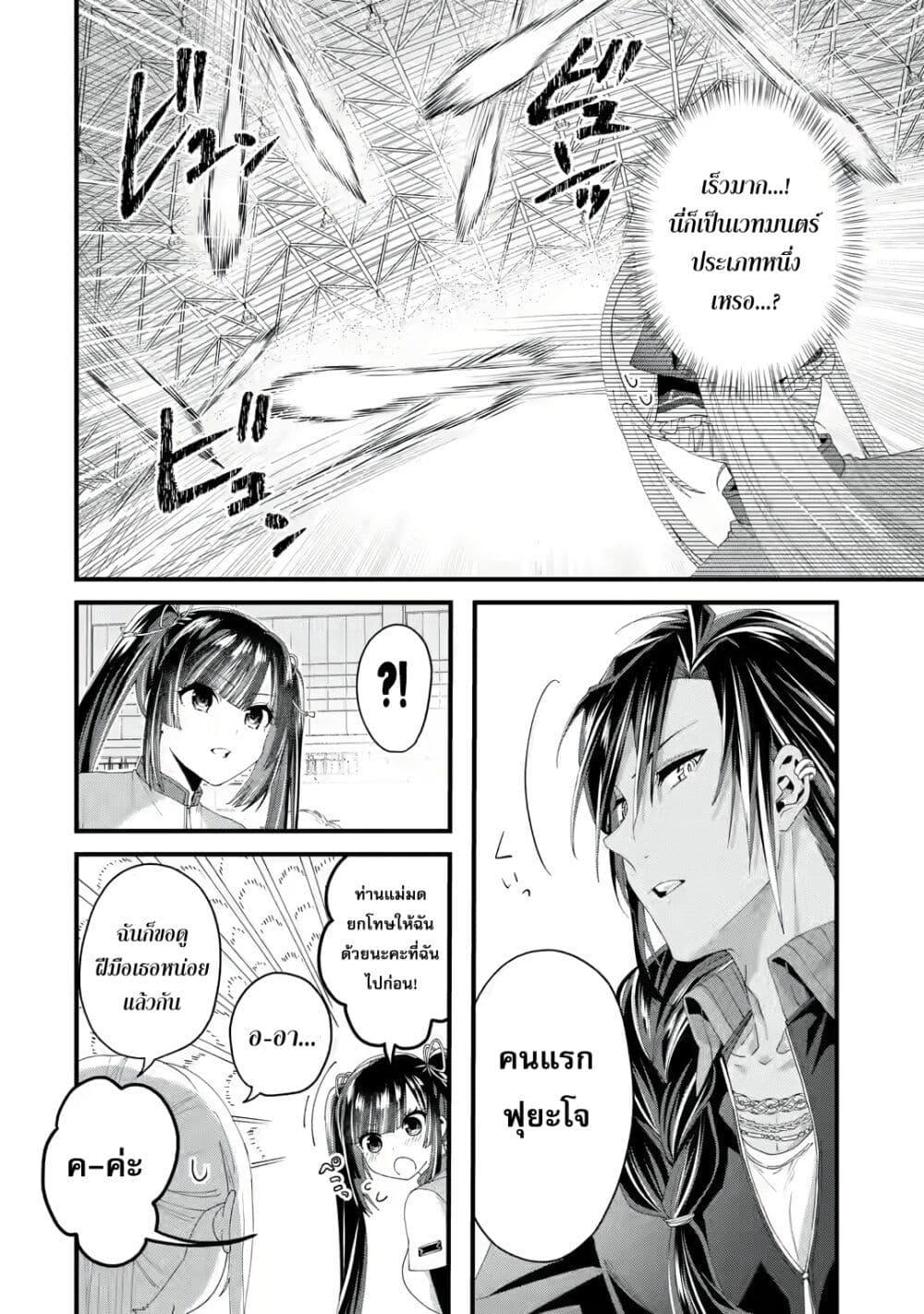 Manga-lc-com อ่านมังงะ อ่านการ์ตูน ออนไลน์ ฟรี King’s Proposal ตอนที่ 1 2 3 4 5 6 7 8 9 10 11 12 13 14 ฟรี ไม่มีโฆษณา Manga-lc - อ่าน มังงะ อ่าน การ์ตูน ออนไลน์ อ่านมังงะ ฟรี