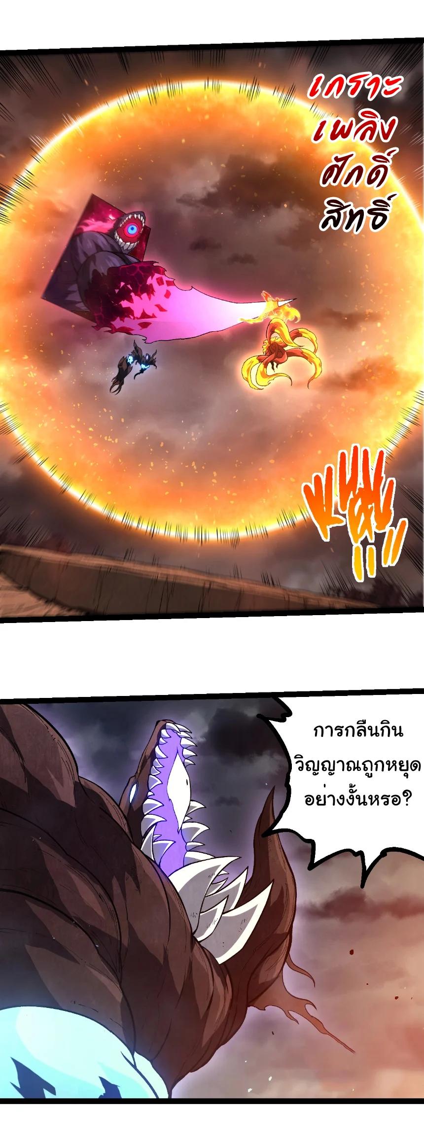 Manga-lc-com อ่านมังงะ อ่านการ์ตูน ออนไลน์ ฟรี Evolution from the Big Tree ตอนที่ 1 2 3 4 5 6 7 8 9 10 11 12 13 14 ฟรี ไม่มีโฆษณา Manga-lc - อ่าน มังงะ อ่าน การ์ตูน ออนไลน์ อ่านมังงะ ฟรี