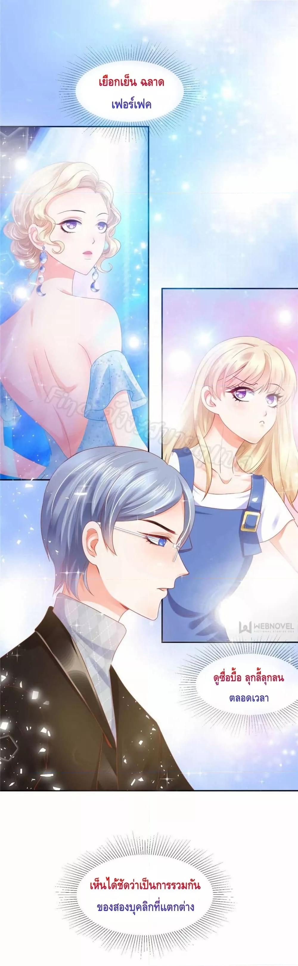 Manga-lc-com อ่านมังงะ อ่านการ์ตูน ออนไลน์ ฟรี PrinceCharming ตอนที่ 1 2 3 4 5 6 7 8 9 10 11 12 13 14 ฟรี ไม่มีโฆษณา Manga-lc - อ่าน มังงะ อ่าน การ์ตูน ออนไลน์ อ่านมังงะ ฟรี
