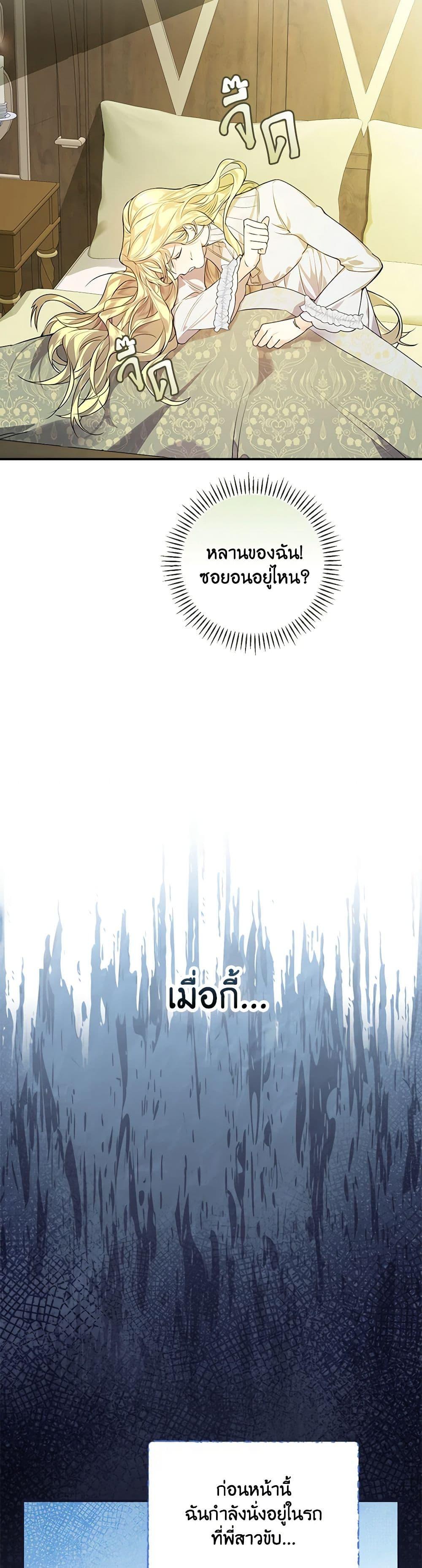 Manga-lc-com อ่านมังงะ อ่านการ์ตูน ออนไลน์ ฟรี The Perfect Plan for a Fairy-Tale Ending ตอนที่ 1 2 3 4 5 6 7 8 9 10 11 12 13 14 ฟรี ไม่มีโฆษณา Manga-lc - อ่าน มังงะ อ่าน การ์ตูน ออนไลน์ อ่านมังงะ ฟรี