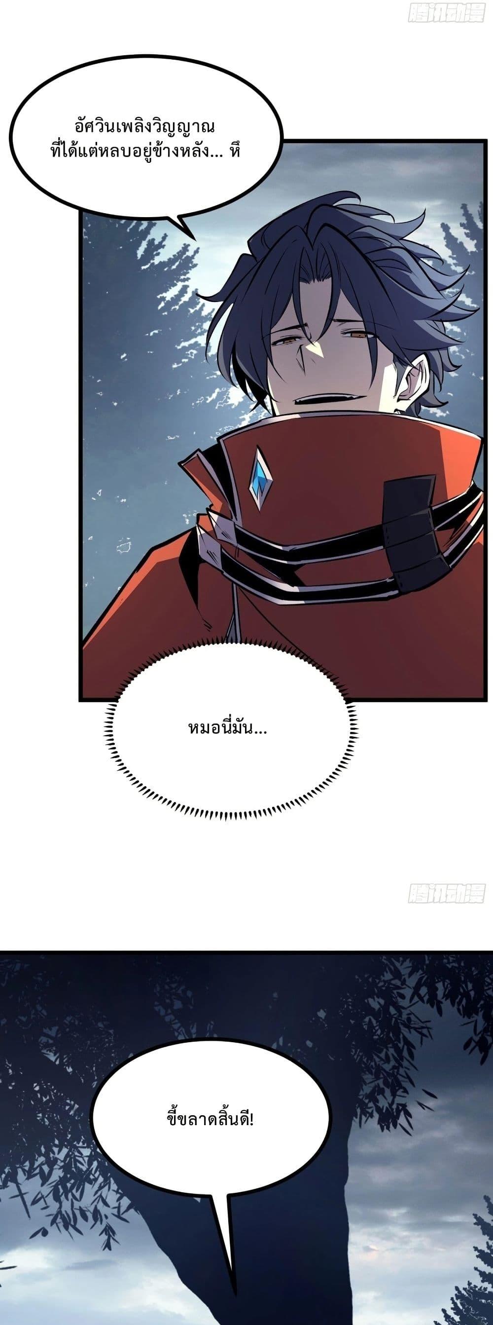 Manga-lc-com อ่านมังงะ อ่านการ์ตูน ออนไลน์ ฟรี Rebirth of the Super Battle God ตอนที่ 1 2 3 4 5 6 7 8 9 10 11 12 13 14 ฟรี ไม่มีโฆษณา Manga-lc - อ่าน มังงะ อ่าน การ์ตูน ออนไลน์ อ่านมังงะ ฟรี