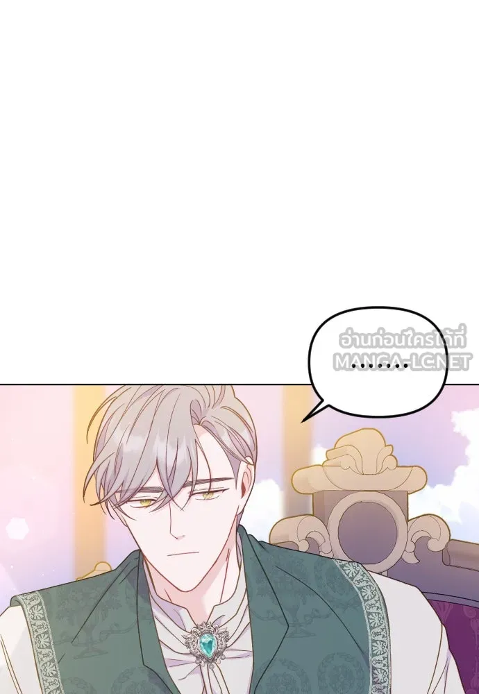ไม่รักให้ตาย ตอนที่ 31 รูปที่ 54
