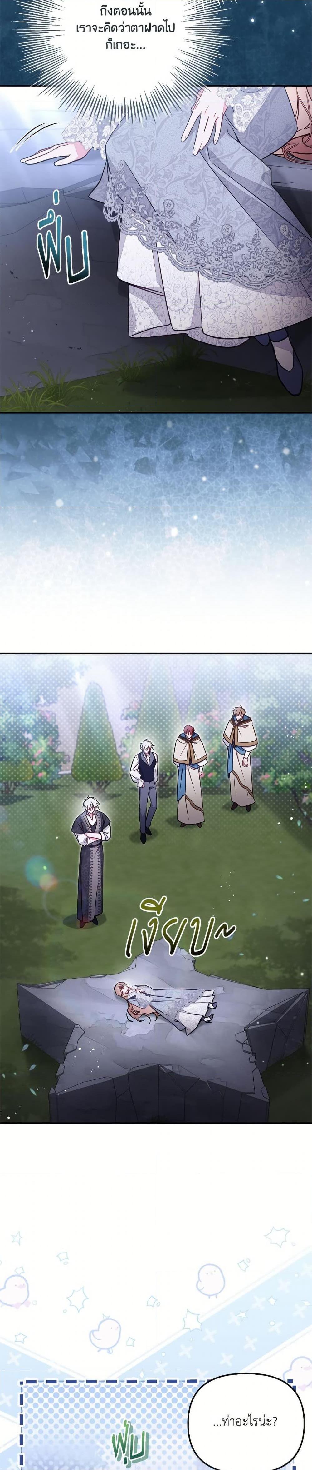 Manga-lc-com อ่านมังงะ อ่านการ์ตูน ออนไลน์ ฟรี No Place for the Fake Princess ตอนที่ 1 2 3 4 5 6 7 8 9 10 11 12 13 14 ฟรี ไม่มีโฆษณา Manga-lc - อ่าน มังงะ อ่าน การ์ตูน ออนไลน์ อ่านมังงะ ฟรี