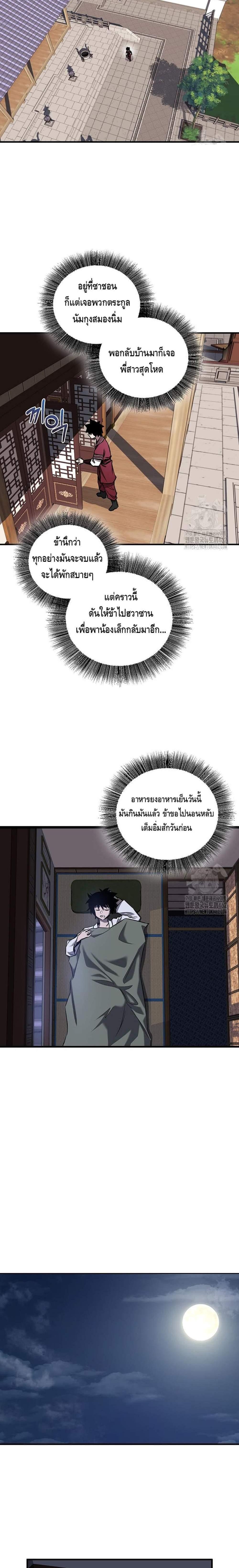 Manga-lc-com อ่านมังงะ อ่านการ์ตูน ออนไลน์ ฟรี Childhood Friend of the Zenith ตอนที่ 1 2 3 4 5 6 7 8 9 10 11 12 13 14 ฟรี ไม่มีโฆษณา Manga-lc - อ่าน มังงะ อ่าน การ์ตูน ออนไลน์ อ่านมังงะ ฟรี