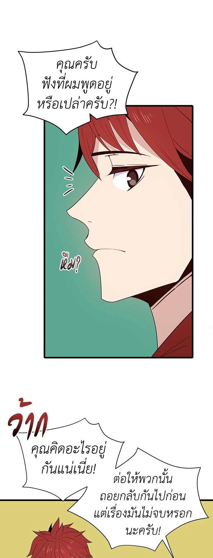 Manga-lc-com อ่านมังงะ อ่านการ์ตูน ออนไลน์ ฟรี The Descent of the Demonic Master ตอนที่ 1 2 3 4 5 6 7 8 9 10 11 12 13 14 ฟรี ไม่มีโฆษณา Manga-lc - อ่าน มังงะ อ่าน การ์ตูน ออนไลน์ อ่านมังงะ ฟรี