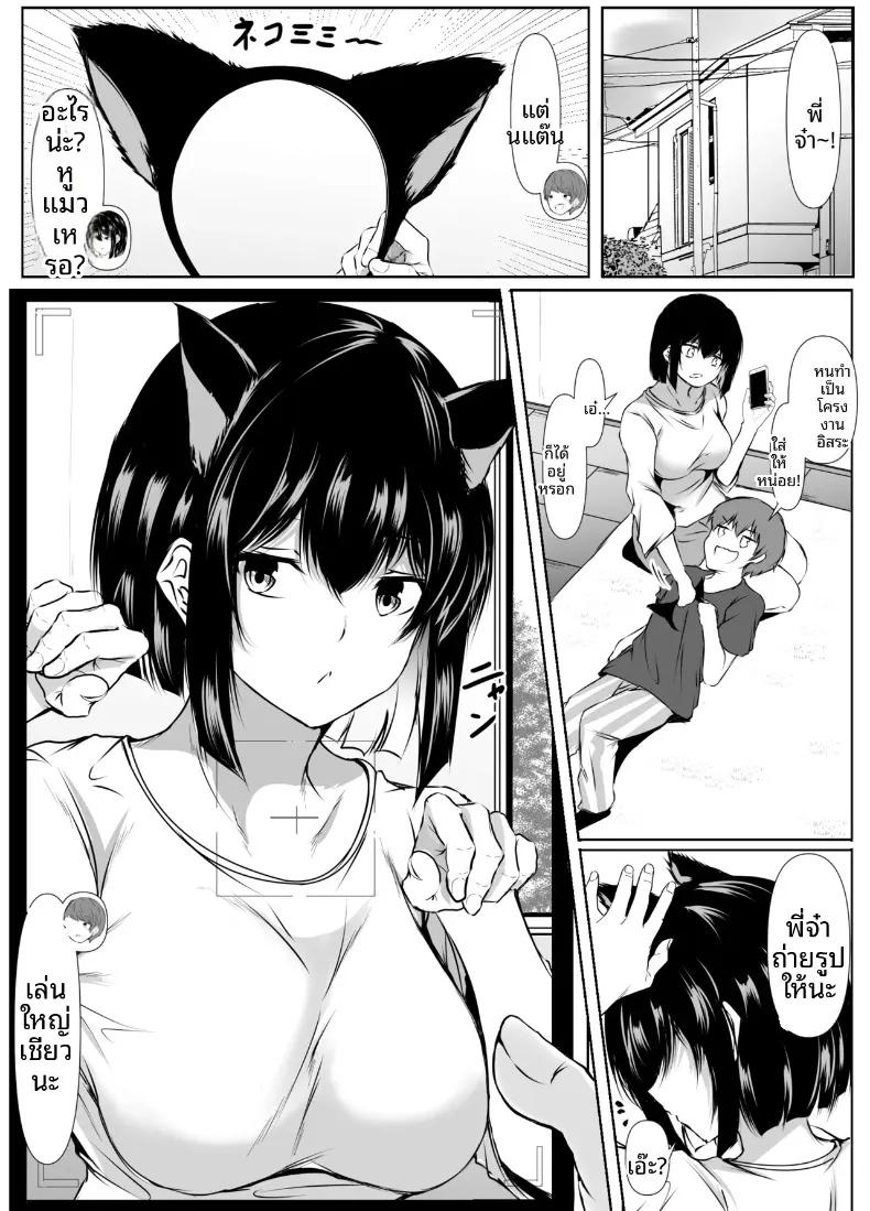 Doujin-Lc- อ่าน โดจิน มังฮวา เกาหลี ญี่ปุ่น จีน แปลไทย พี่สาวสุดเซ็กซี่ของฉันพร้อมจะทำทุกอย่างที่ชอ (Issi-13) ตอนที่ 1 2 3 4 5 6 7 8 9 10 11 12 13 14 ฟรี ไม่มีโฆษณา อ่าน โดจิน Manhwa เกาหลี ญี่ปุ่น จีน เรามีครบ คัดมาให้เน้นๆ โดจิน 18+ รับประกันความฟินโดย  Doujin Lc