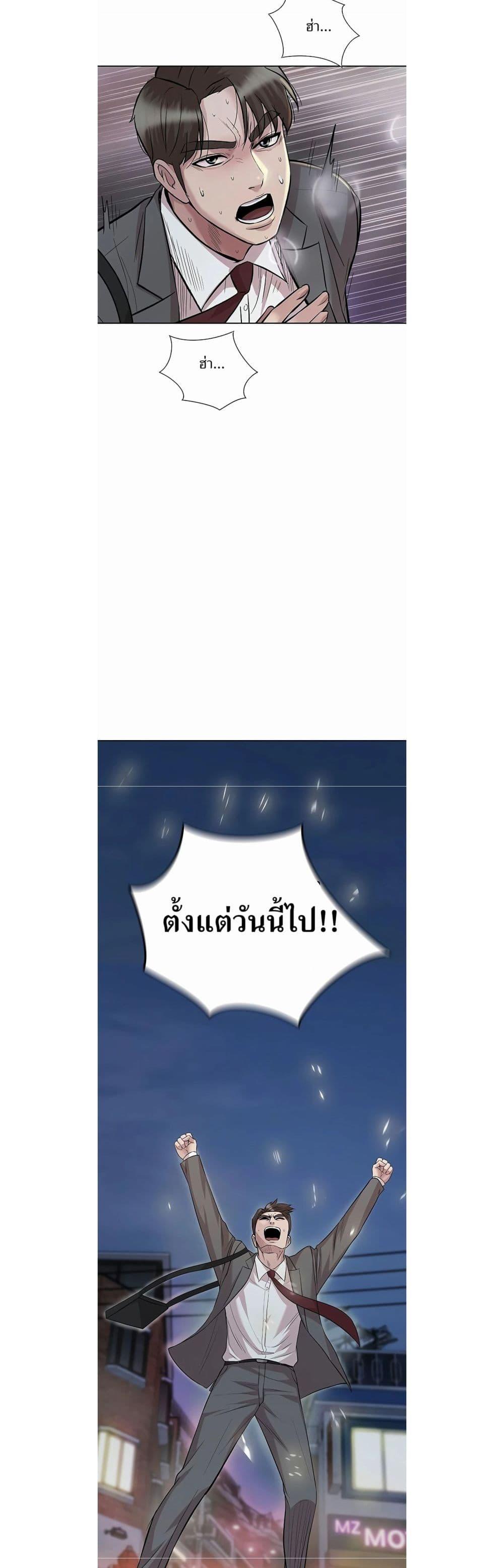 Manga-lc-com อ่านมังงะ อ่านการ์ตูน ออนไลน์ ฟรี Lotto 1st Place Winner Goes to Work Too ตอนที่ 1 2 3 4 5 6 7 8 9 10 11 12 13 14 ฟรี ไม่มีโฆษณา Manga-lc - อ่าน มังงะ อ่าน การ์ตูน ออนไลน์ อ่านมังงะ ฟรี