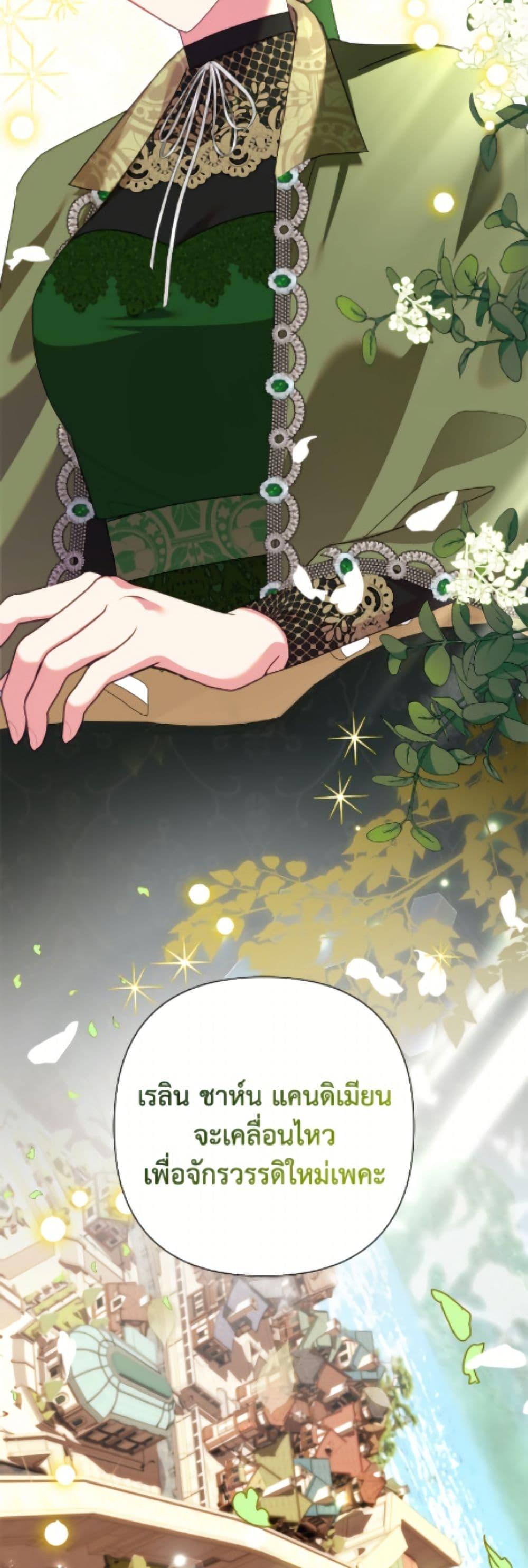 Manga-lc-com อ่านมังงะ อ่านการ์ตูน ออนไลน์ ฟรี Today the Villainess Has Fun Again ตอนที่ 1 2 3 4 5 6 7 8 9 10 11 12 13 14 ฟรี ไม่มีโฆษณา Manga-lc - อ่าน มังงะ อ่าน การ์ตูน ออนไลน์ อ่านมังงะ ฟรี