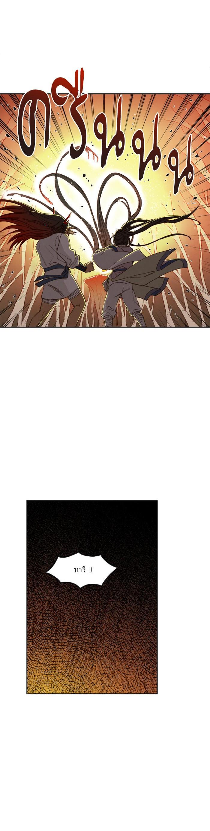 Manga-lc-com อ่านมังงะ อ่านการ์ตูน ออนไลน์ ฟรี How to Become a Dragon ตอนที่ 1 2 3 4 5 6 7 8 9 10 11 12 13 14 ฟรี ไม่มีโฆษณา Manga-lc - อ่าน มังงะ อ่าน การ์ตูน ออนไลน์ อ่านมังงะ ฟรี