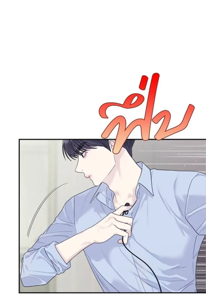 Couple breaker ตอนที่ 72 รูปที่ 133