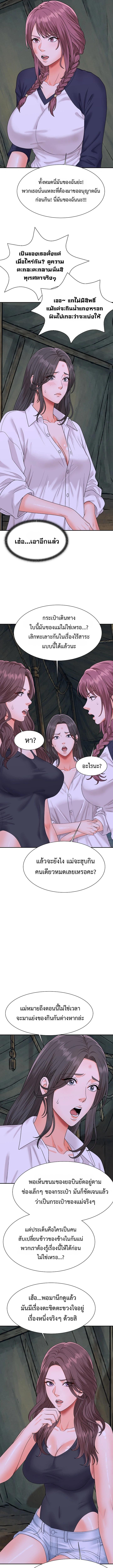 Doujin-Lc- อ่าน โดจิน มังฮวา เกาหลี ญี่ปุ่น จีน แปลไทย Master of the Island ตอนที่ 1 2 3 4 5 6 7 8 9 10 11 12 13 14 ฟรี ไม่มีโฆษณา อ่าน โดจิน Manhwa เกาหลี ญี่ปุ่น จีน เรามีครบ คัดมาให้เน้นๆ โดจิน 18+ รับประกันความฟินโดย  Doujin Lc
