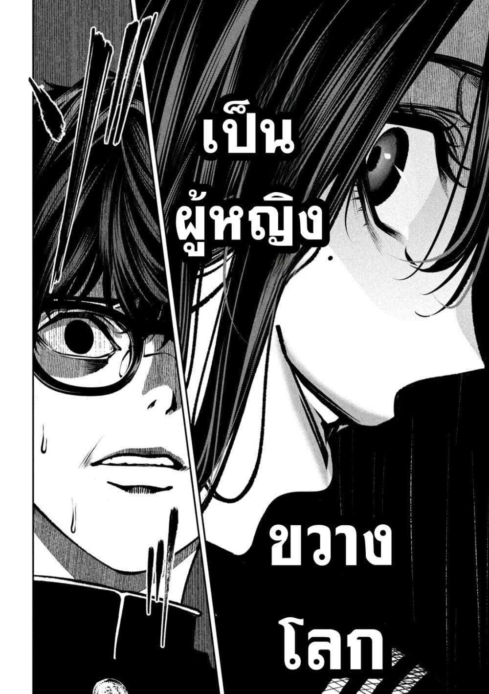Manga-lc-com อ่านมังงะ อ่านการ์ตูน ออนไลน์ ฟรี Koroshi to Uso no Marriage ตอนที่ 1 2 3 4 5 6 7 8 9 10 11 12 13 14 ฟรี ไม่มีโฆษณา Manga-lc - อ่าน มังงะ อ่าน การ์ตูน ออนไลน์ อ่านมังงะ ฟรี