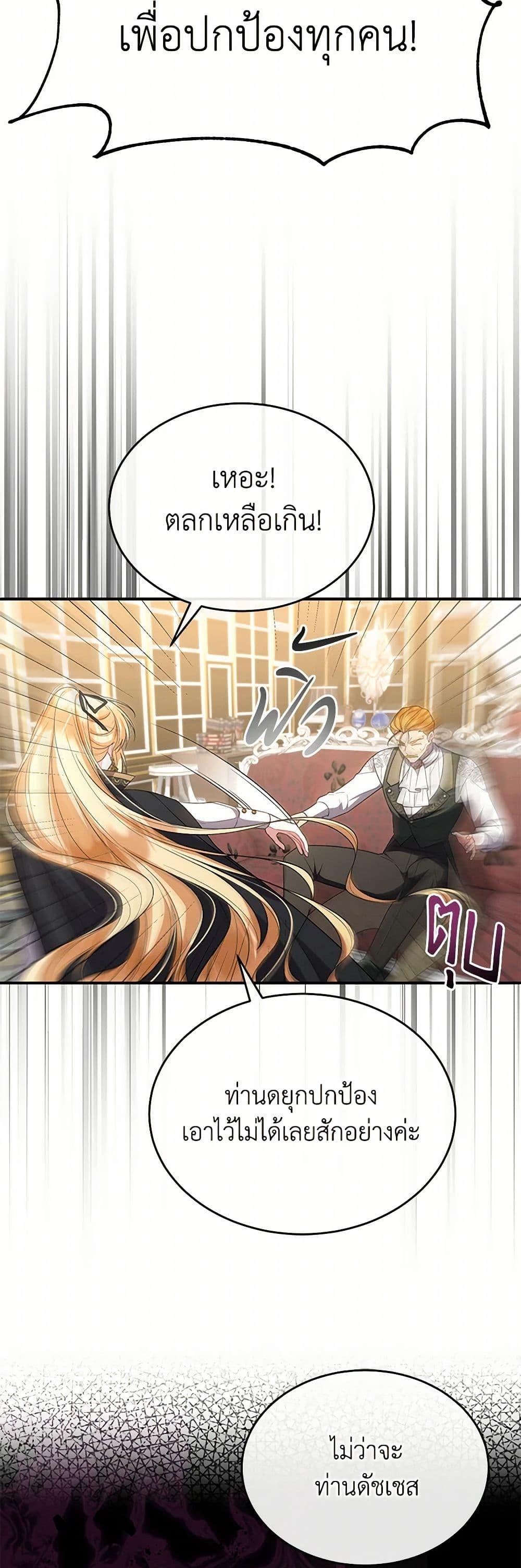 Manga-lc-com อ่านมังงะ อ่านการ์ตูน ออนไลน์ ฟรี The Real Daughter Is Back ตอนที่ 1 2 3 4 5 6 7 8 9 10 11 12 13 14 ฟรี ไม่มีโฆษณา Manga-lc - อ่าน มังงะ อ่าน การ์ตูน ออนไลน์ อ่านมังงะ ฟรี