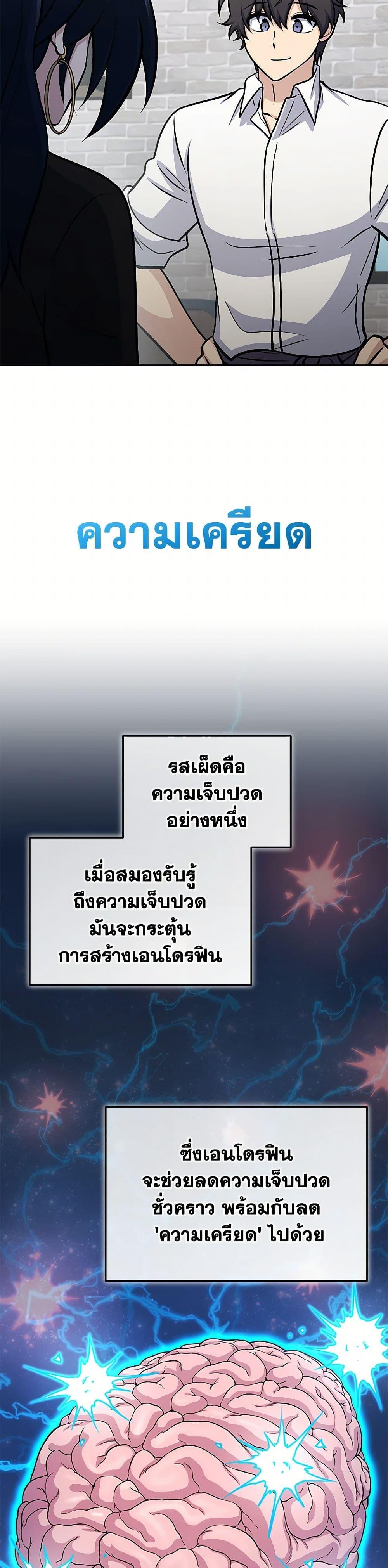 Manga-lc-com อ่านมังงะ อ่านการ์ตูน ออนไลน์ ฟรี Bizarre Restaurant ตอนที่ 1 2 3 4 5 6 7 8 9 10 11 12 13 14 ฟรี ไม่มีโฆษณา Manga-lc - อ่าน มังงะ อ่าน การ์ตูน ออนไลน์ อ่านมังงะ ฟรี