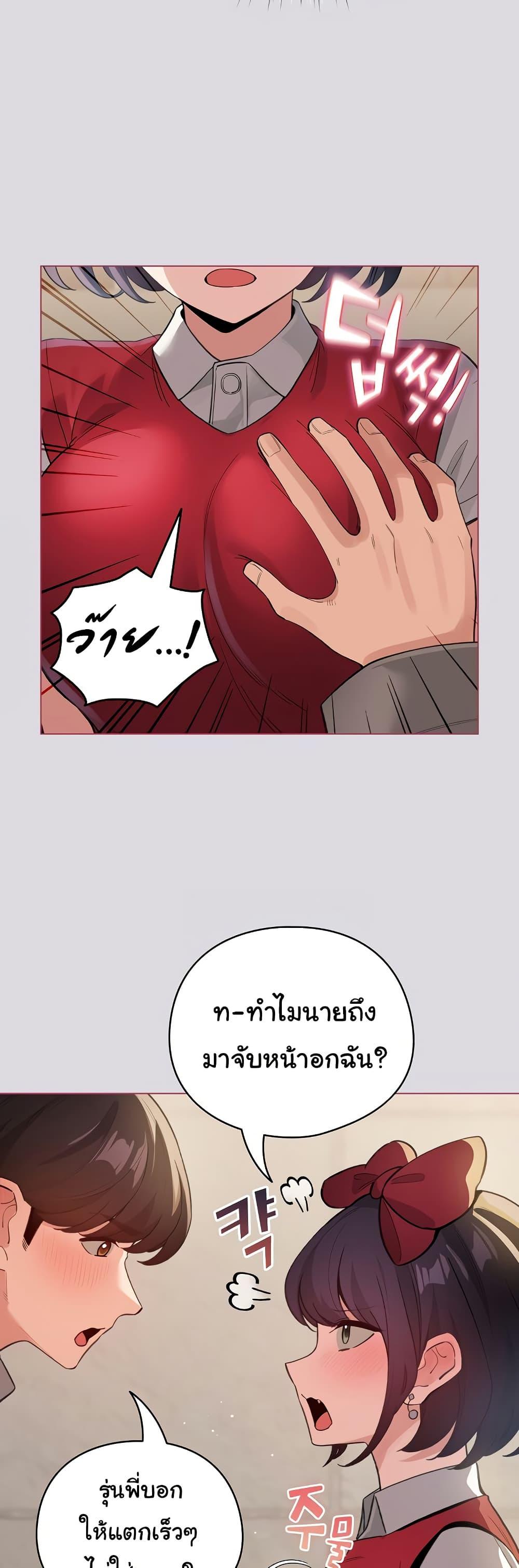 Doujin-Lc- อ่าน โดจิน มังฮวา เกาหลี ญี่ปุ่น จีน แปลไทย I Became a Pornhwa NPC ตอนที่ 1 2 3 4 5 6 7 8 9 10 11 12 13 14 ฟรี ไม่มีโฆษณา อ่าน โดจิน Manhwa เกาหลี ญี่ปุ่น จีน เรามีครบ คัดมาให้เน้นๆ โดจิน 18+ รับประกันความฟินโดย  Doujin Lc