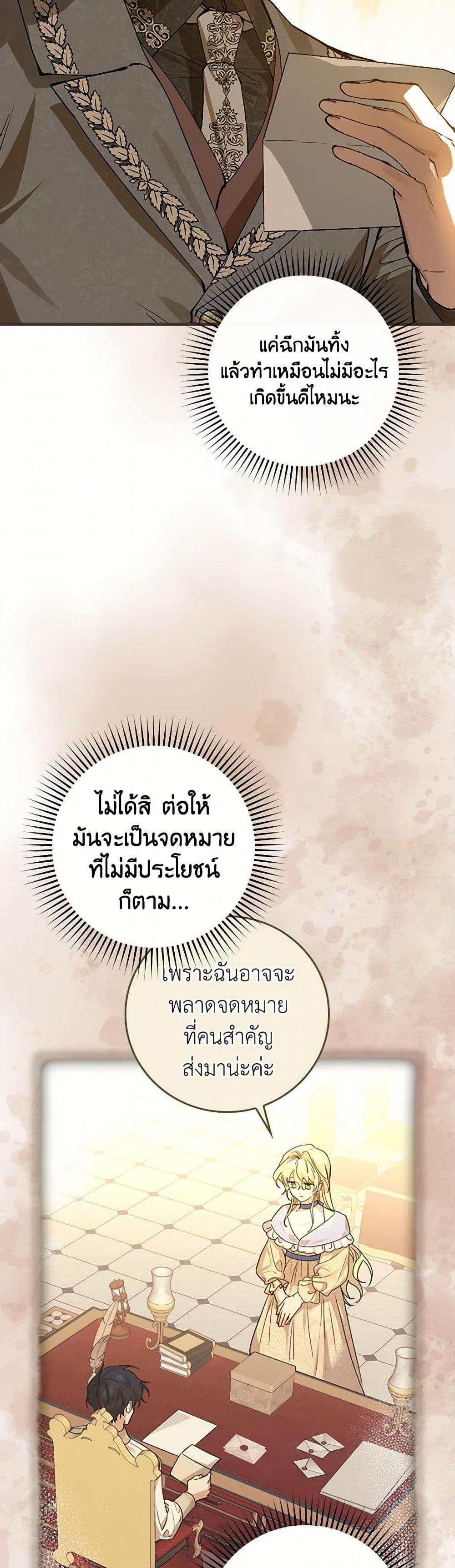 Manga-lc-com อ่านมังงะ อ่านการ์ตูน ออนไลน์ ฟรี The Perfect Plan for a Fairy-Tale Ending ตอนที่ 1 2 3 4 5 6 7 8 9 10 11 12 13 14 ฟรี ไม่มีโฆษณา Manga-lc - อ่าน มังงะ อ่าน การ์ตูน ออนไลน์ อ่านมังงะ ฟรี