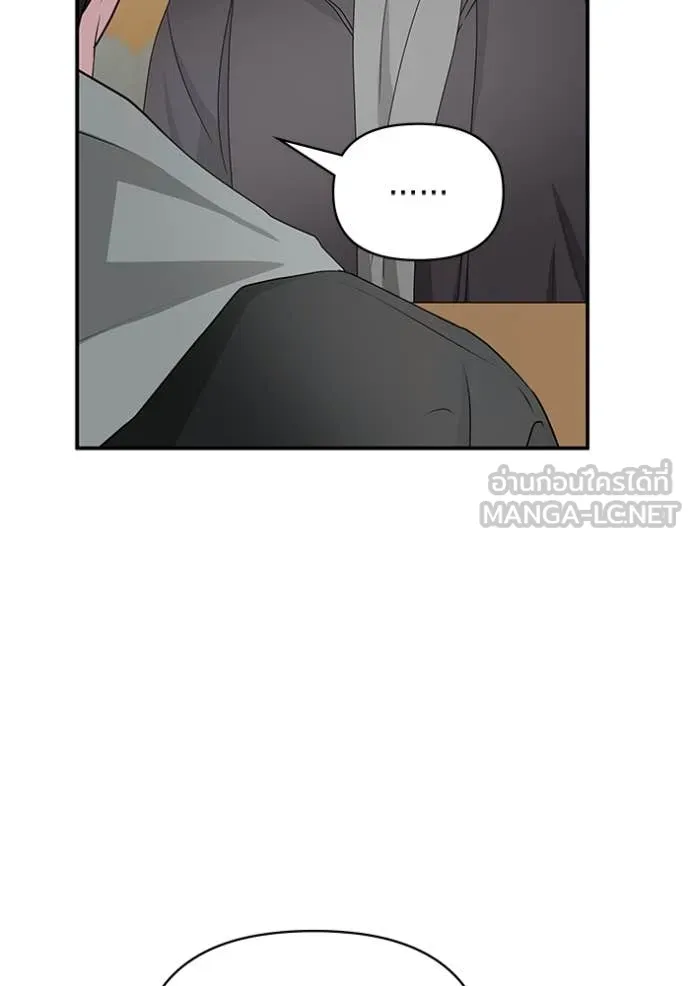 ฉันเนี่ยนะ ตอนที่ 6 รูปที่ 70