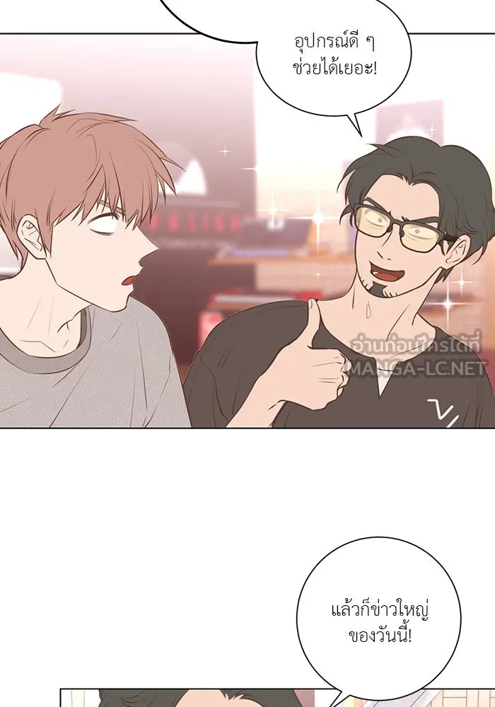 อย่าล้อเล่นกับหัวใจ ตอนที่ 56 รูปที่ 6