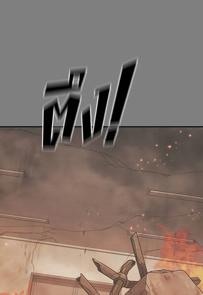 Y2K ตอนที่ 57 รูปที่ 100