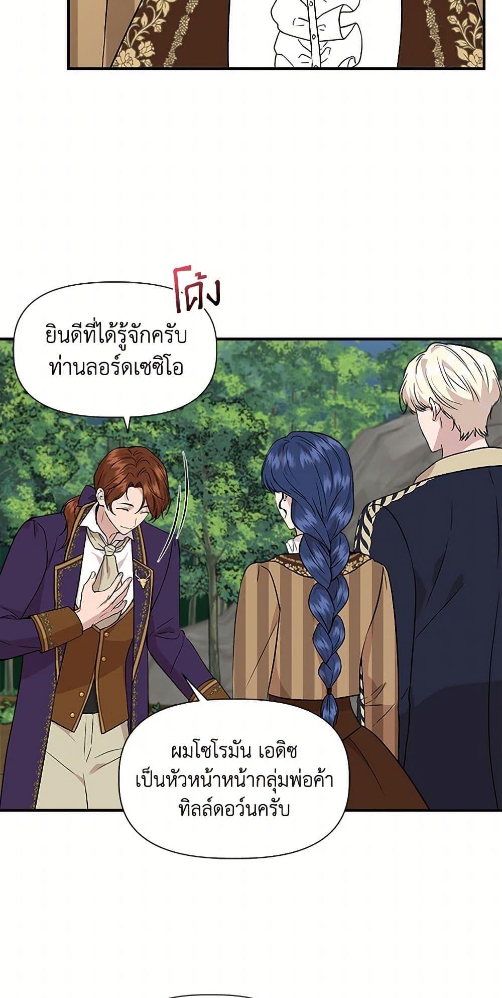 Manga-lc-com อ่านมังงะ อ่านการ์ตูน ออนไลน์ ฟรี I Wasn’t the Cinderella ตอนที่ 1 2 3 4 5 6 7 8 9 10 11 12 13 14 ฟรี ไม่มีโฆษณา Manga-lc - อ่าน มังงะ อ่าน การ์ตูน ออนไลน์ อ่านมังงะ ฟรี