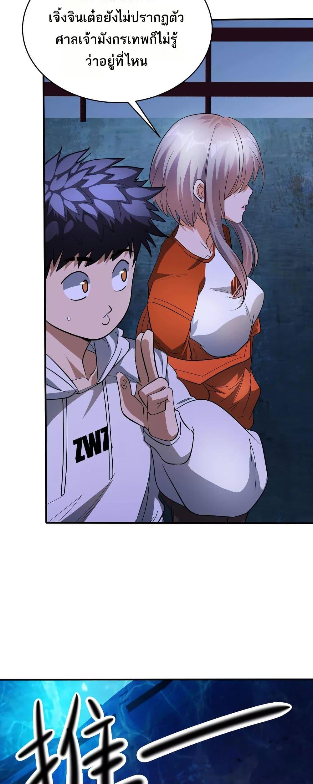 Manga-lc-com อ่านมังงะ อ่านการ์ตูน ออนไลน์ ฟรี The Creators ตอนที่ 1 2 3 4 5 6 7 8 9 10 11 12 13 14 ฟรี ไม่มีโฆษณา Manga-lc - อ่าน มังงะ อ่าน การ์ตูน ออนไลน์ อ่านมังงะ ฟรี