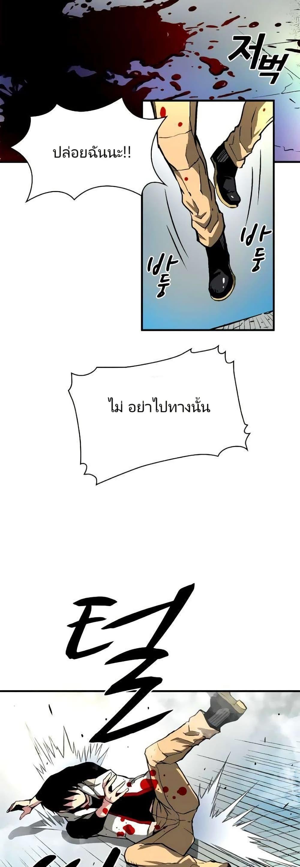 Manga-lc-com อ่านมังงะ อ่านการ์ตูน ออนไลน์ ฟรี Unbreakable ตอนที่ 1 2 3 4 5 6 7 8 9 10 11 12 13 14 ฟรี ไม่มีโฆษณา Manga-lc - อ่าน มังงะ อ่าน การ์ตูน ออนไลน์ อ่านมังงะ ฟรี