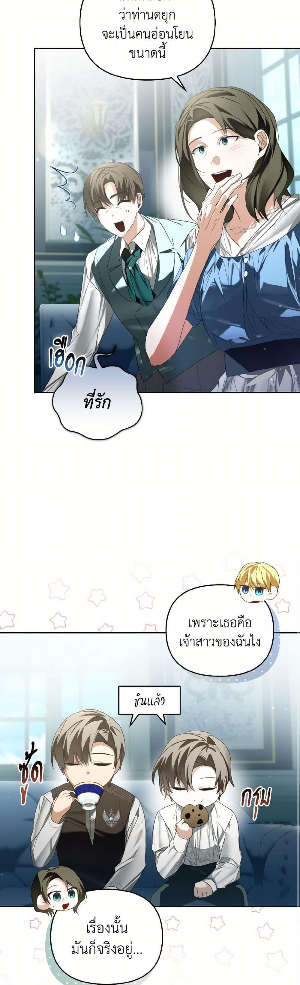 Manga-lc-com อ่านมังงะ อ่านการ์ตูน ออนไลน์ ฟรี Falling Into the Arms of a Mad Villain ตอนที่ 1 2 3 4 5 6 7 8 9 10 11 12 13 14 ฟรี ไม่มีโฆษณา Manga-lc - อ่าน มังงะ อ่าน การ์ตูน ออนไลน์ อ่านมังงะ ฟรี