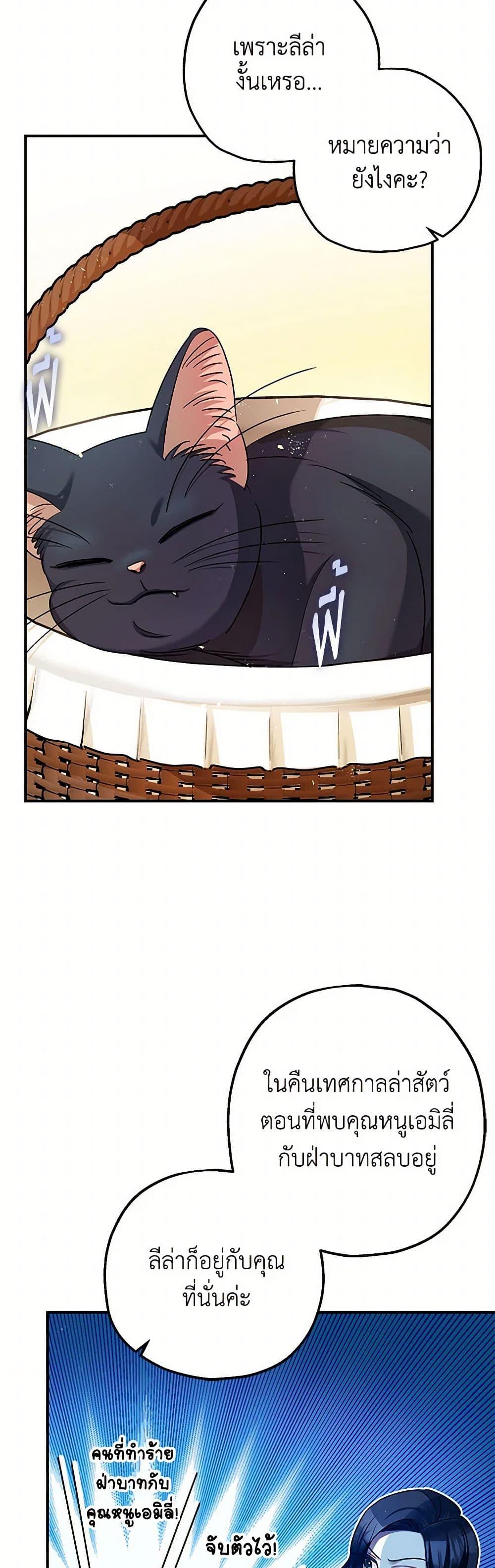 Manga-lc-com อ่านมังงะ อ่านการ์ตูน ออนไลน์ ฟรี The Tyrant’s Tranquilizer ตอนที่ 1 2 3 4 5 6 7 8 9 10 11 12 13 14 ฟรี ไม่มีโฆษณา Manga-lc - อ่าน มังงะ อ่าน การ์ตูน ออนไลน์ อ่านมังงะ ฟรี